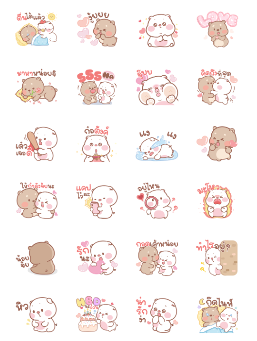 ขายสติกเกอร์ไลน์ แม่หมูกับพ่อหมี สติกเกอร์เอฟเฟกต์