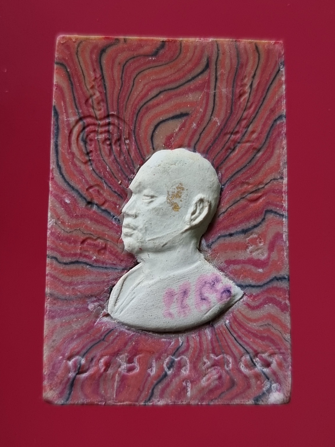 พระสมเด็จสายรุ้งพิมพ์ฐานสิงห์ หลวงพ่อแพ วัดพิกุลทอง ฝังตะกรุด 3 ดอก