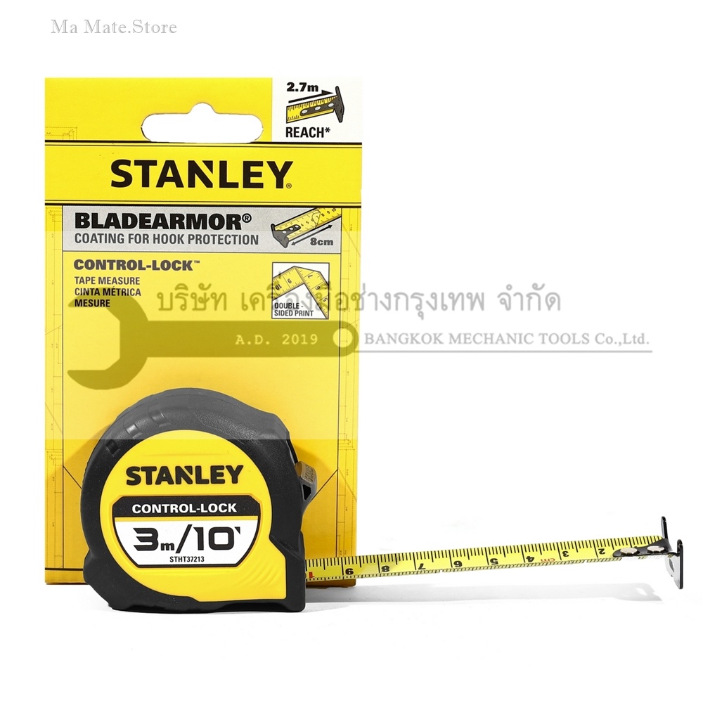STANLEY ตลับเมตร 3 เมตร Control-Lock รุ่น STHT37213-30 สายวัดกว้าง 25 มม. ตะขอเกี่ยวขนาดใหญ่เหมาะกับทุกพื้นผิว น้ำหนักเบา