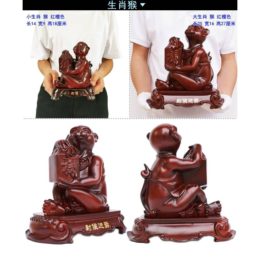 CT184B117 HAOYUN นักษัตร12ราศี โมเดล ของมงคล ของขวัญ โมเดลสีไม้