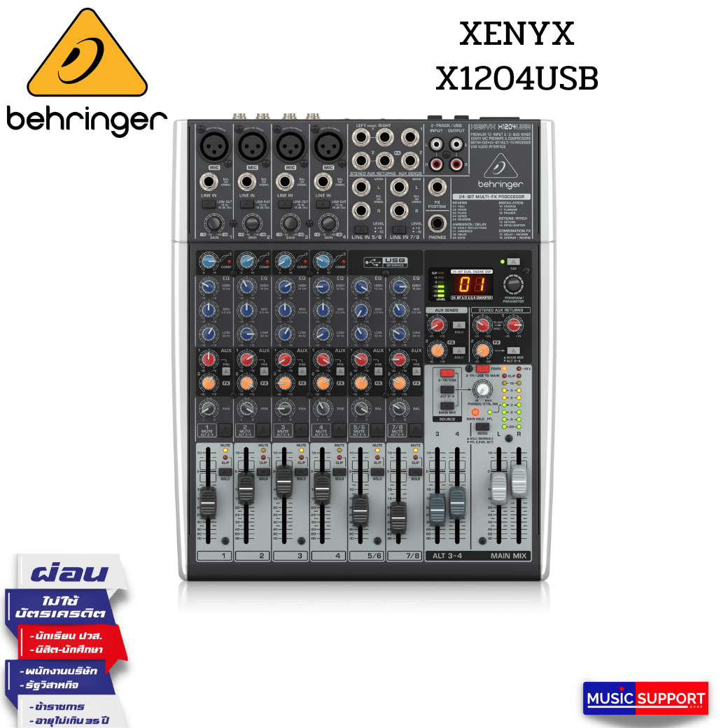 BEHRINGER XENYX X1204USB Analog Mixers with Effects