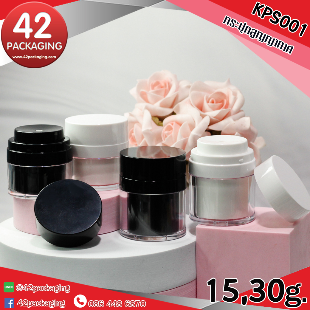 กระปุกอะคริลิค KPS001
