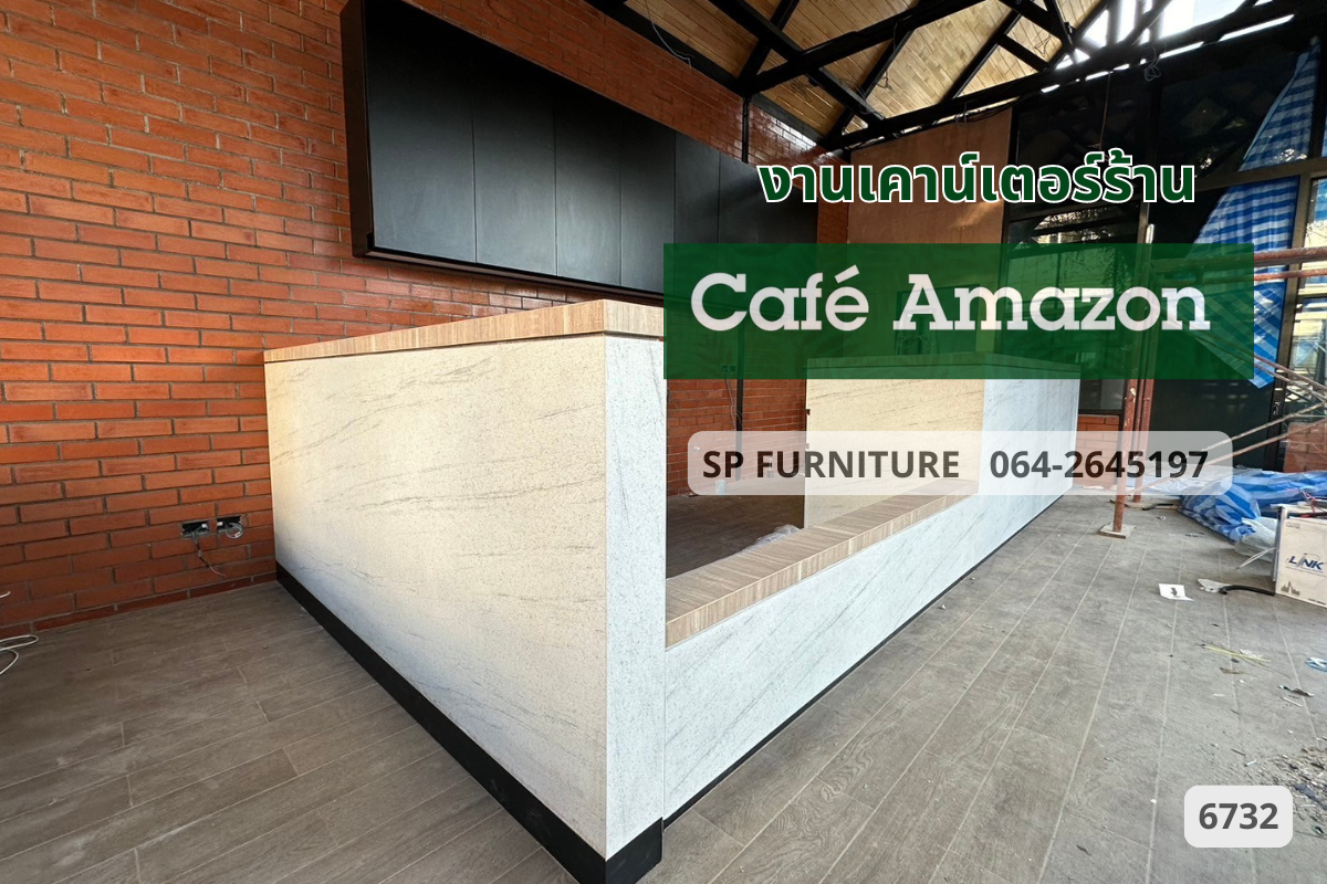 ใหม่ เคาน์เตอร์ร้านกาแฟ คาเฟ่ อเมซอน Cafe Amazon