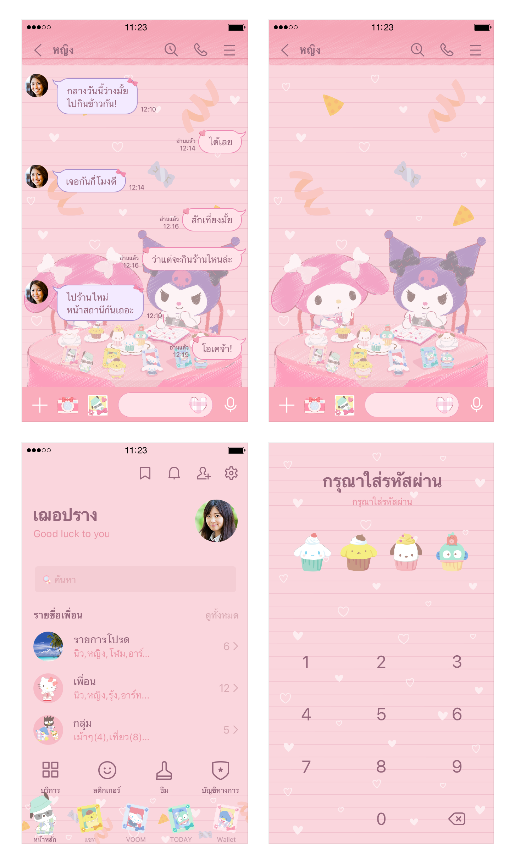 ขายธีมไลน์ ตัวละครซานริโอ ไดอารี่ติ่ง