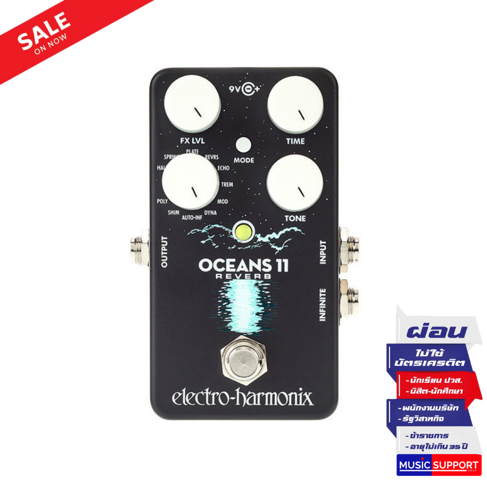 Electro-Harmonix Ocean 11 Digital Reverb