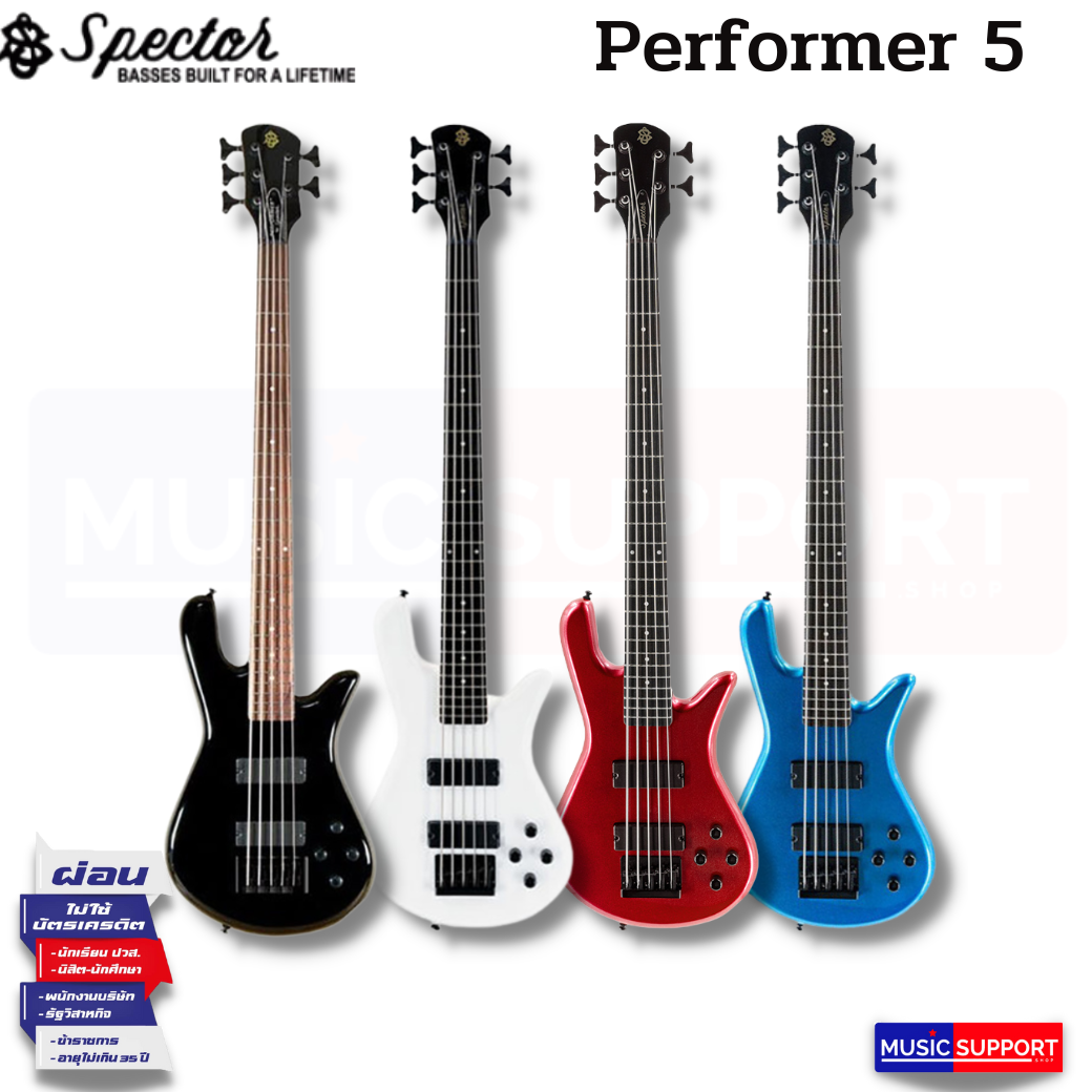 Spector Performer 5 เบสไฟฟ้า เบสไฟฟ้า 5 สาย