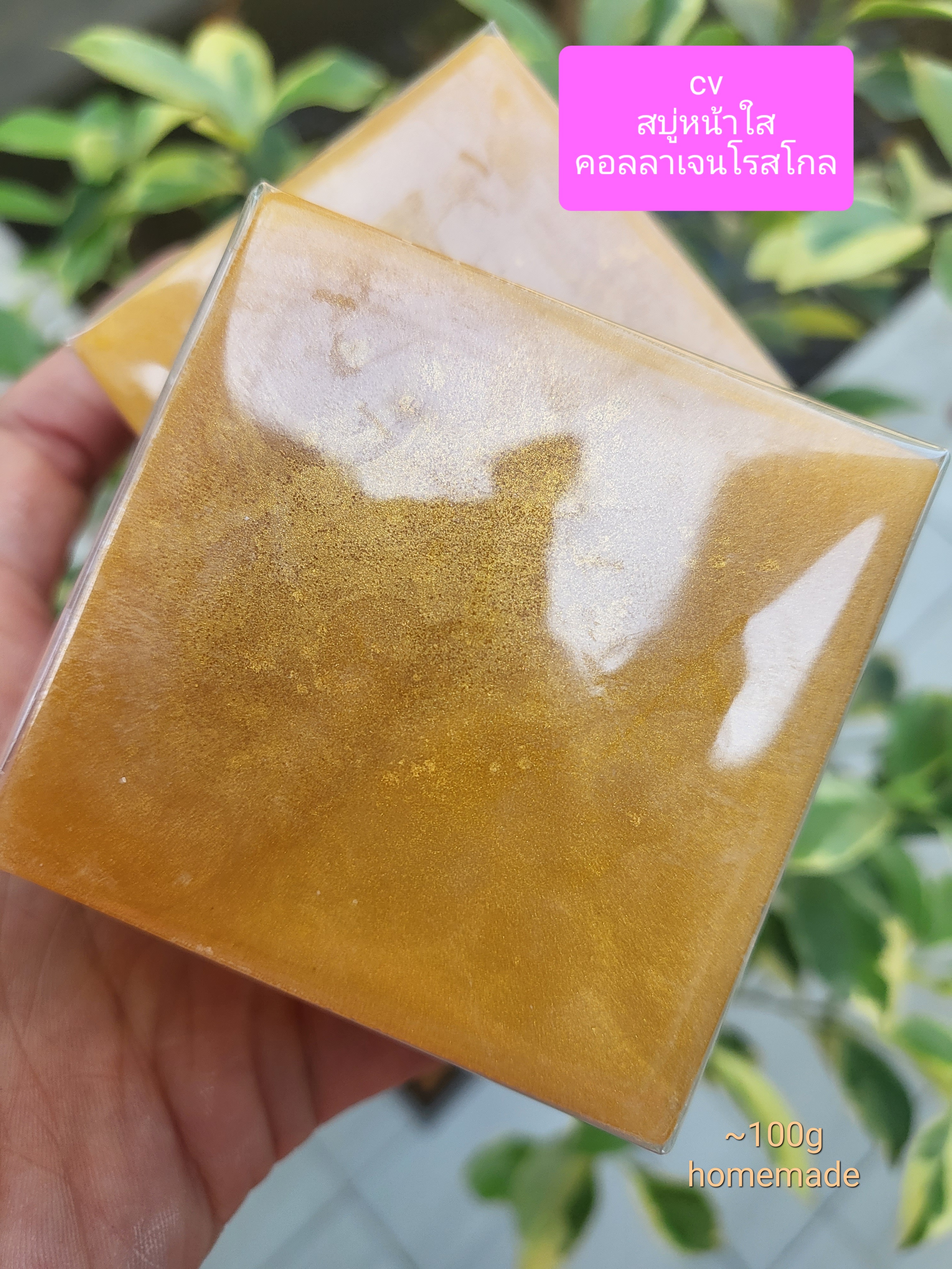 ขายส่ง สบู่หน้าใส สบู่คอลลาเจนโรสทองคำ 10 ก้อน 600 บาท ก้อนละ100g