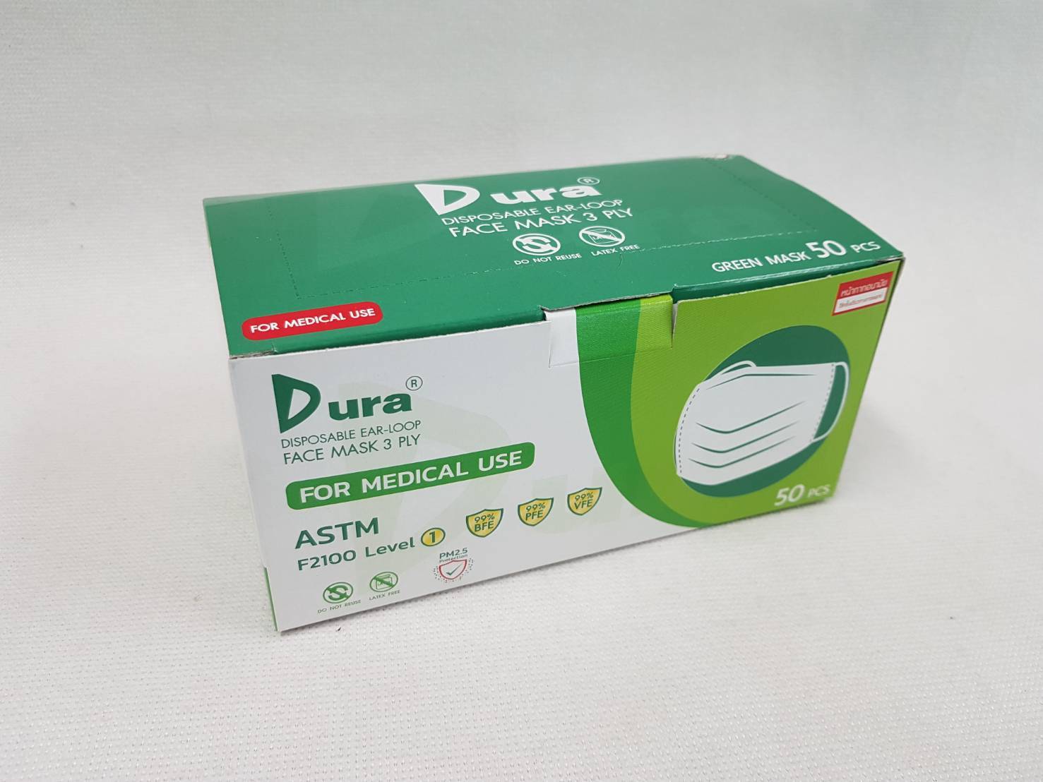 หน้ากากอนามัยทางการแพทย์ ยี่ห้อ DURA(ยกลัง 20 กล่อง)***ของแท้ เกรด รพ.