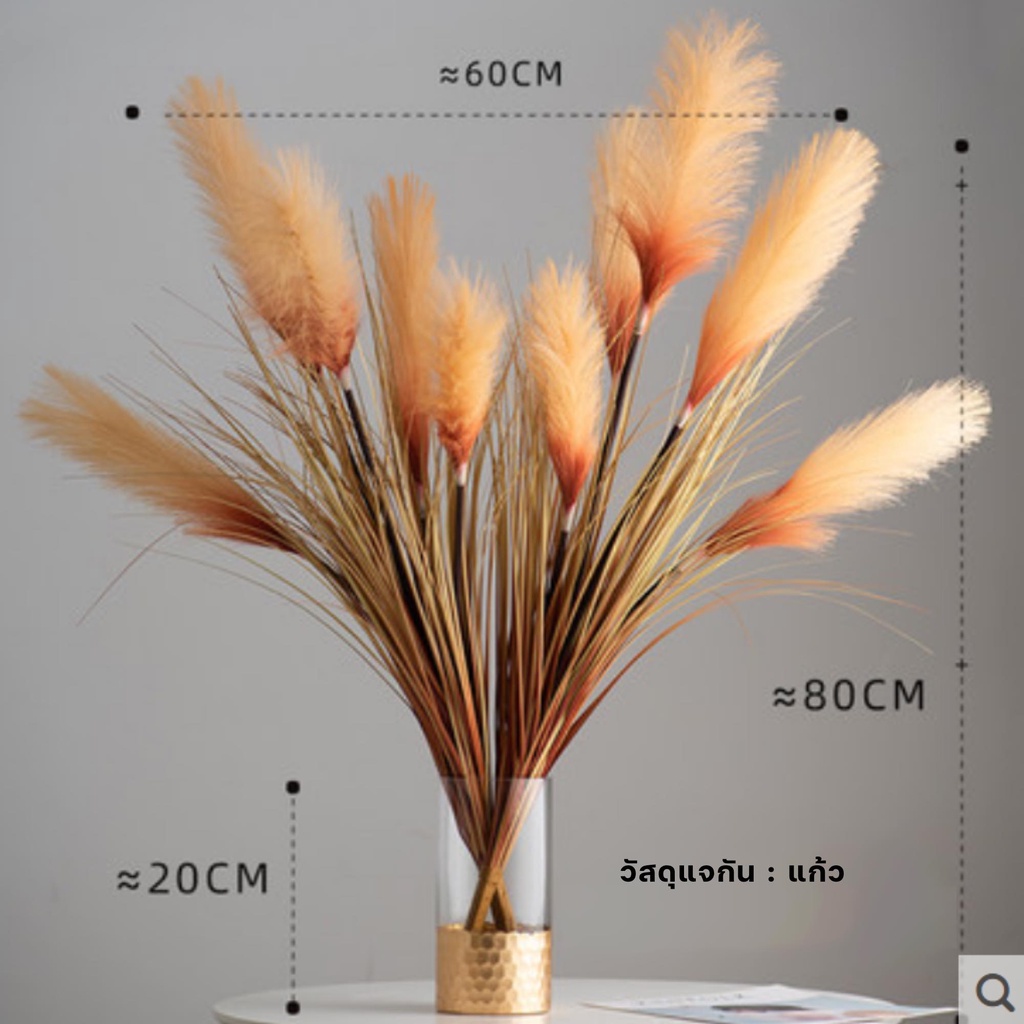CT069E012 DECHOME ดอกหญ้า ดอกหญ้าปลอม แจกันดอกหญ้า แจกันพร้อมดอกไม้ แจกกันแต่งบ้าน ของตกแต่ง แจกันดอกไม้ตกแต่งบ้าน