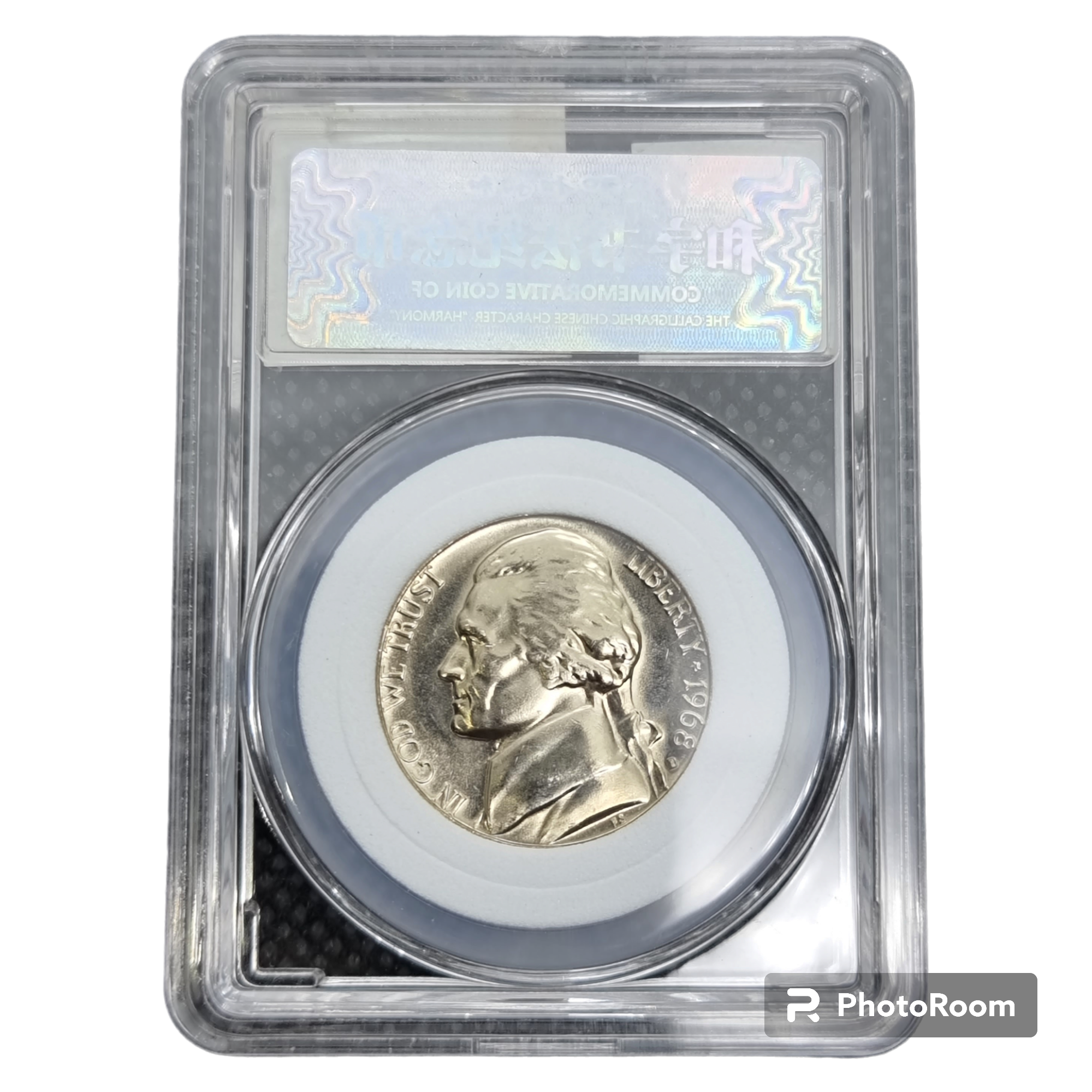 Jefferson Nickel 1968D