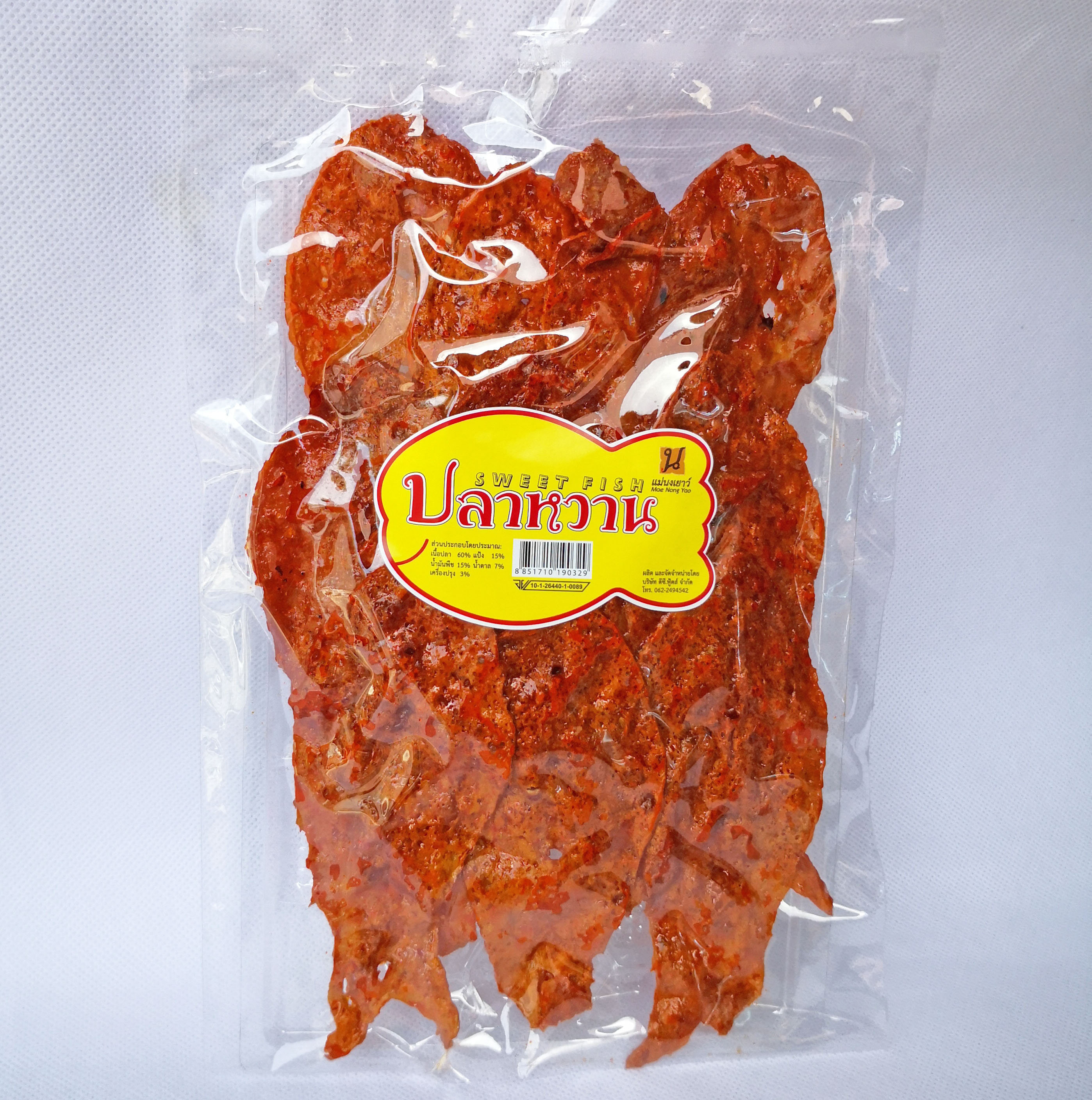 ปลาหวาน (10ถุง)