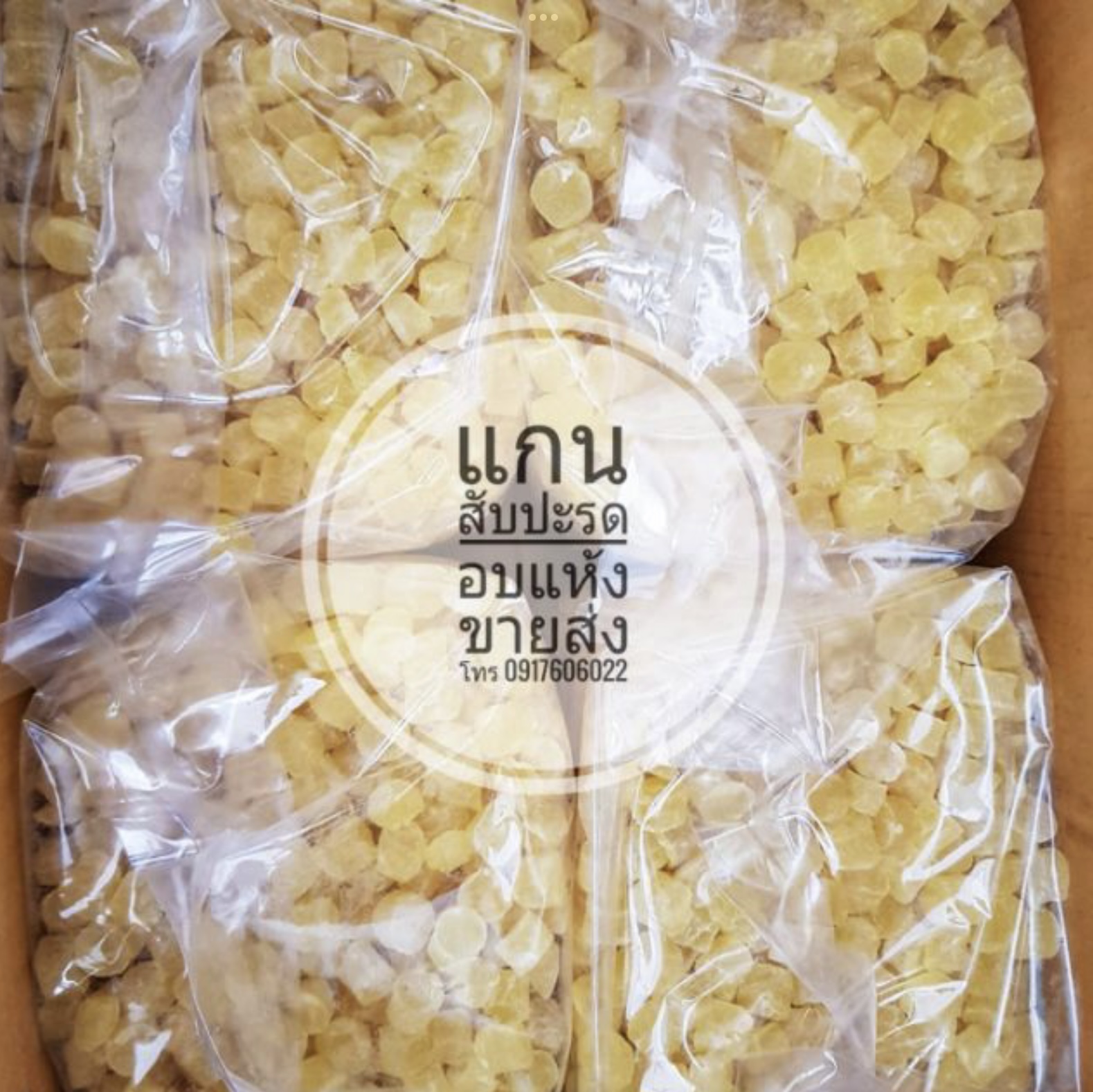 ขายส่งแกนสับปะรด แกนสับปะรดอบแห้ง แกนสับปะรดตากแห้ง แกนสับปะรดอบ แกนสับปะรดราคาส่ง สับปะรดอบแห้ง หั่นเต๋า หวานน้อย ไม่เคลือบน้ำตาล ขายส่งผลไม้อบแห้ง