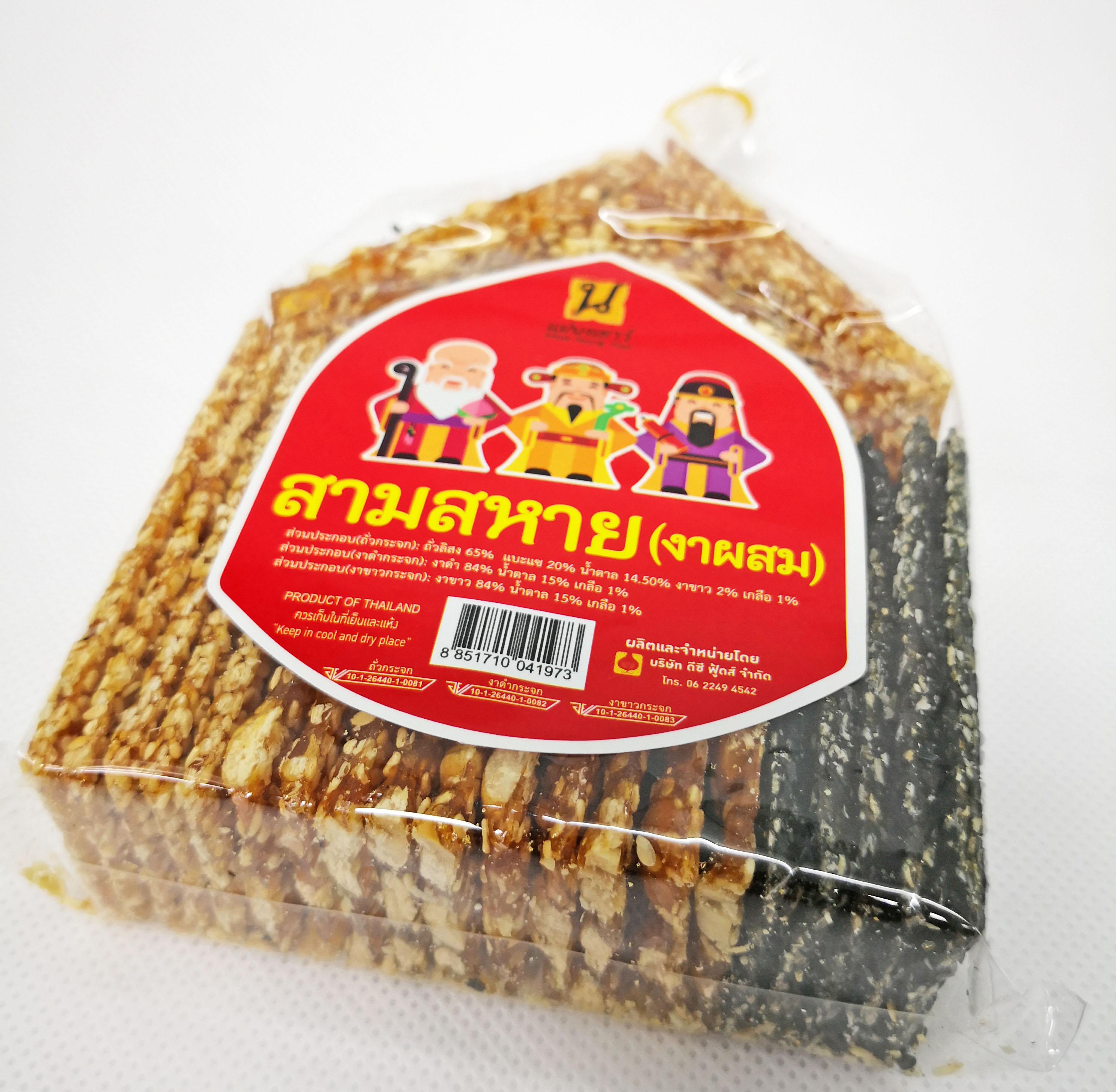 งาผสม(ถั่วลิสง,งาขาว,งาดำ) (10 ถุง)