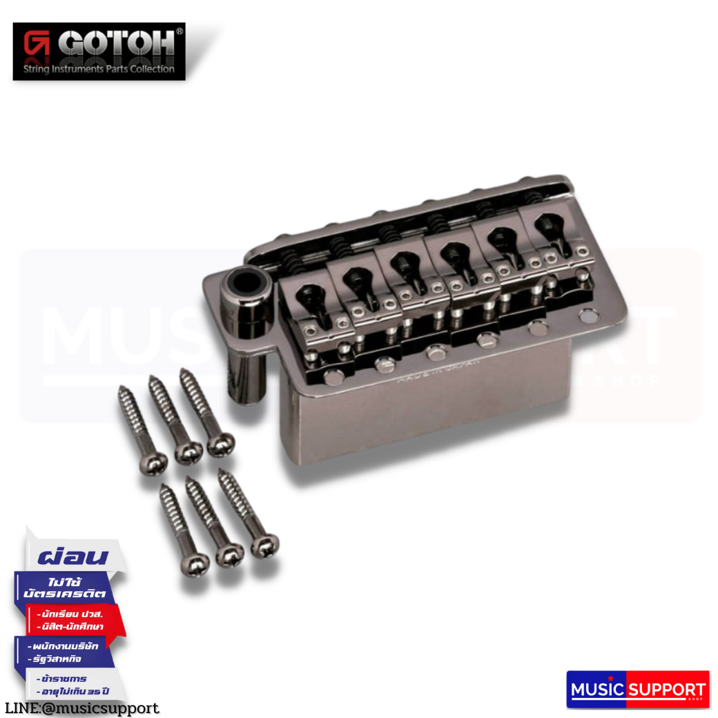 GOTOH GOT-510TS-BS2S