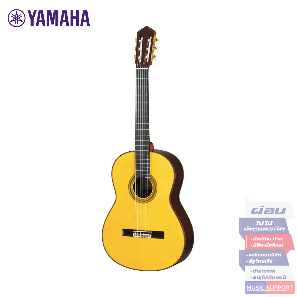 กีตาร์คลาสสิค Yamaha GC42S Spruce