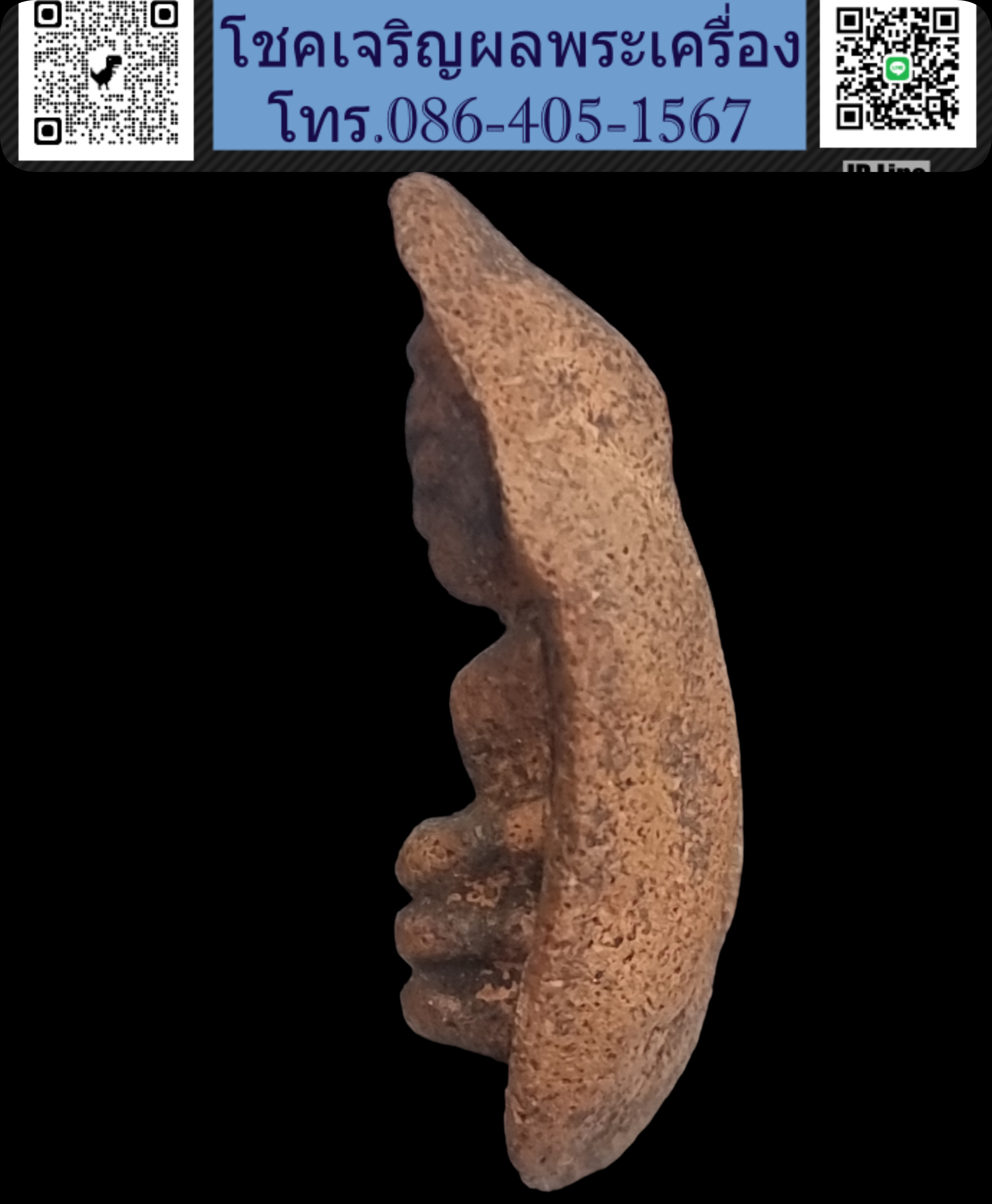 พระถ้ำเสือ หน้าตุ๊กตา กรุดีสลัก