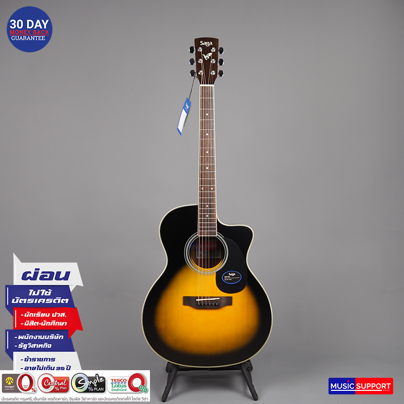 SAGA SF700GC Sunburst Acoustic Guitar