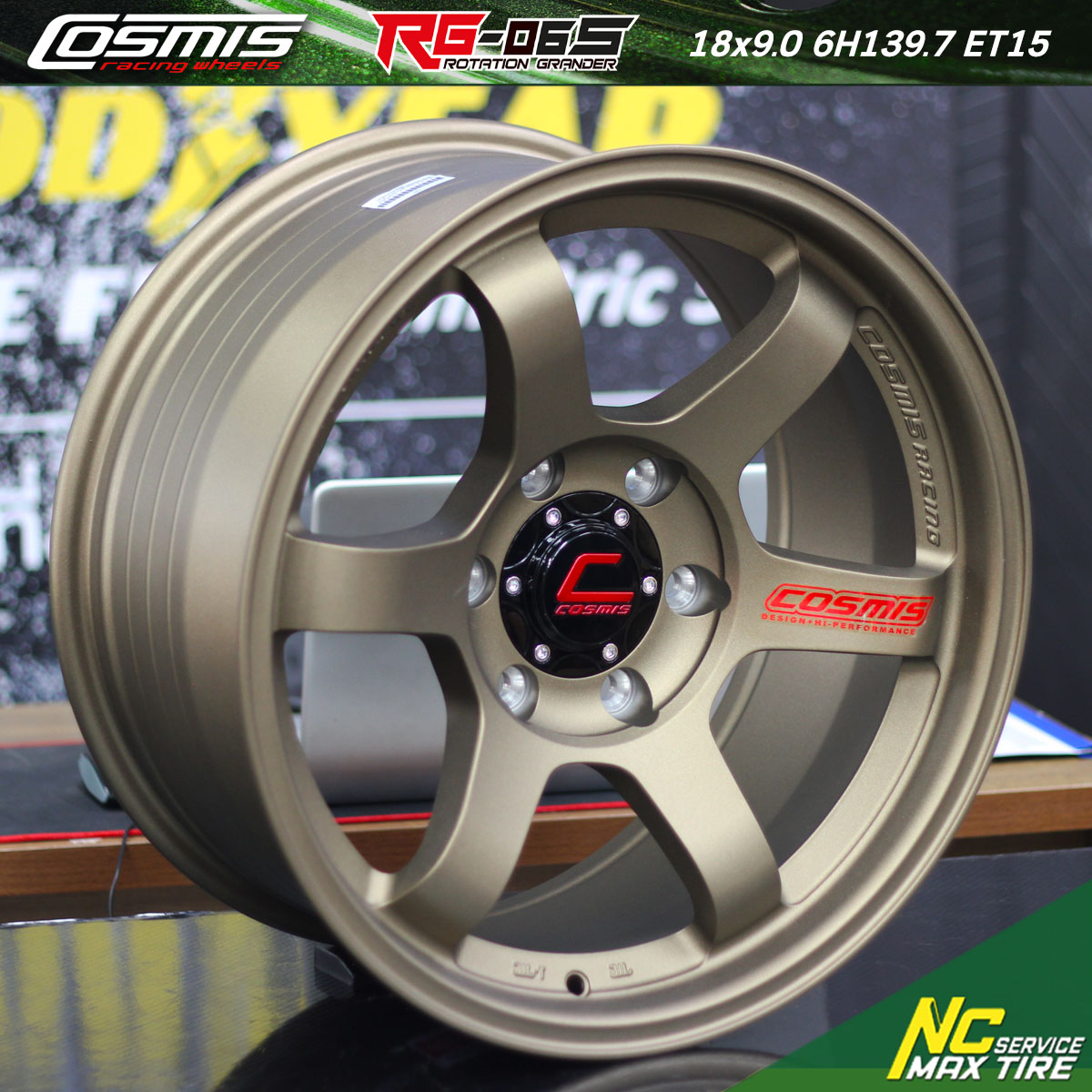 ล้อแม็กขอบ18 / Cosmis / RG-06S / ก้านยก / ออฟ15 / ล้อแม็กสีน้ำตาลยิงทราย / 18x9.0 6H139.7 ET15