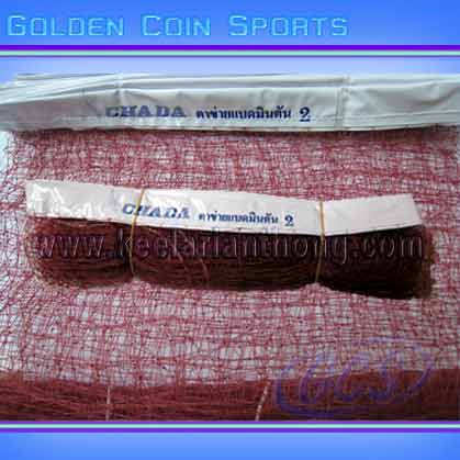 ตาข่ายแบดมินตัน เบอร์ 2