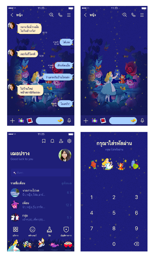 ขายธีมไลน์ อลิซท่องแดนมหัศจรรย์ ดาวระยิบระยับ