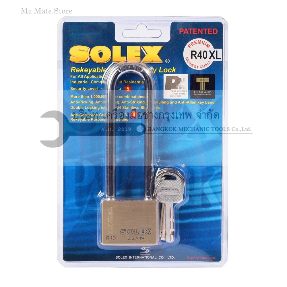SOLEX กุญแจคล้อง คอยาวพิเศษ ขนาด 40 มม. รุ่น R40 XL PREMIUM ผลิตจากทองเหลืองอย่างดี ระบบล็อคลูกปืน ป้องกันการสะเดาะกุญแจได้