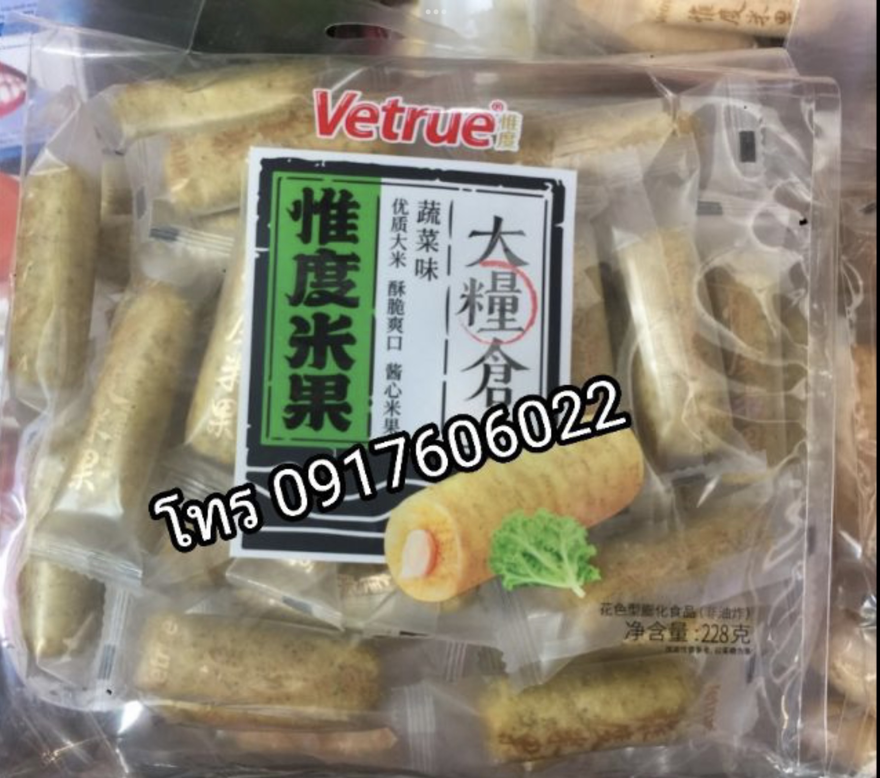 Vetrue เค้กข้าวใต้หวัน โดโซะไต้หวัน เวเฟอร์สอดไส้ เวเฟอร์ไต้หวัน ขนมไต้หวัน มี5รสให้เลือก แพ็คใหญ่สุดคุ้ม 39 ชิ้น