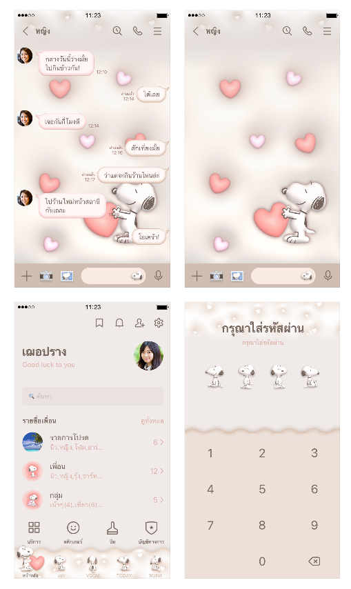 ขายธีมไลน์ Snoopy ตัวพองน่ารัก