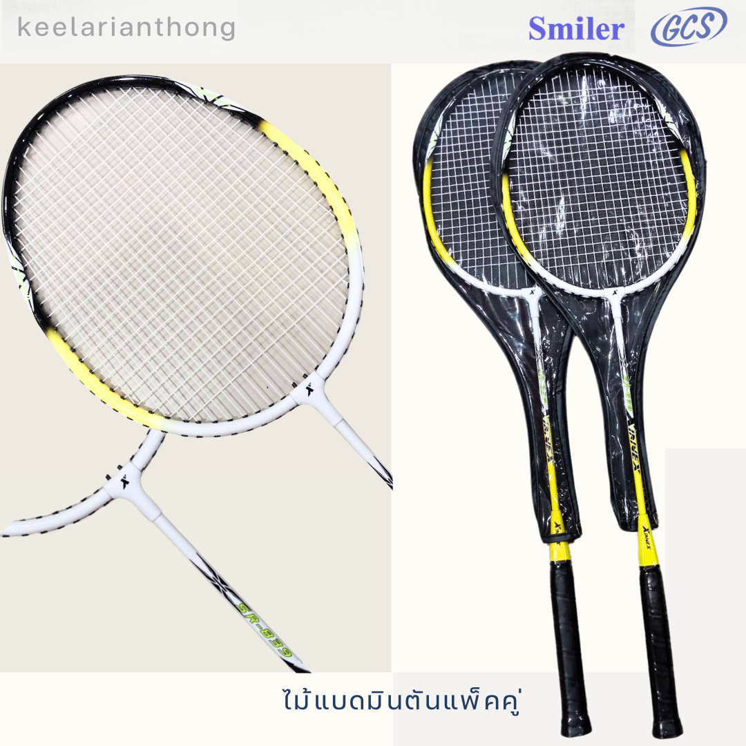 Xinnex ไม้แบดมินตันแพคคู่พร้อมซอง