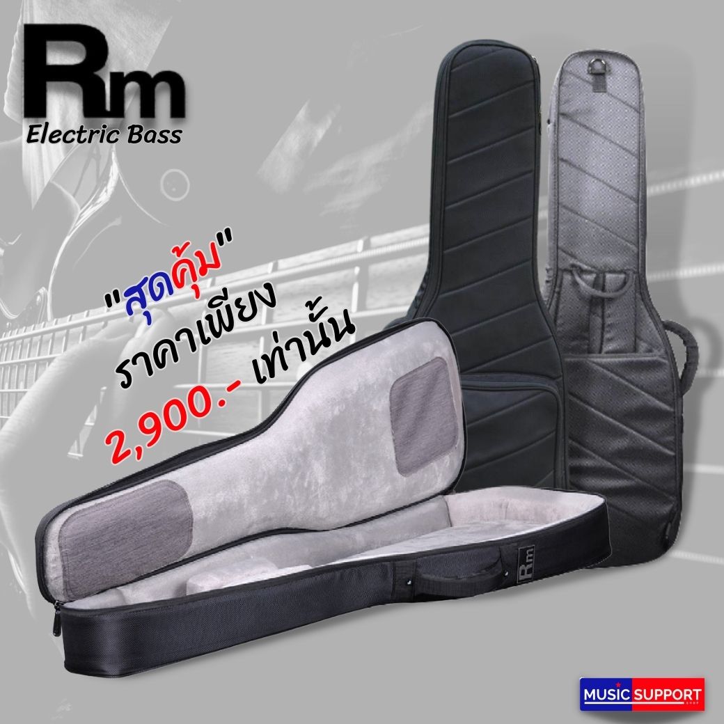 กระเป๋าเบส RM Premium Electric Bass Bag