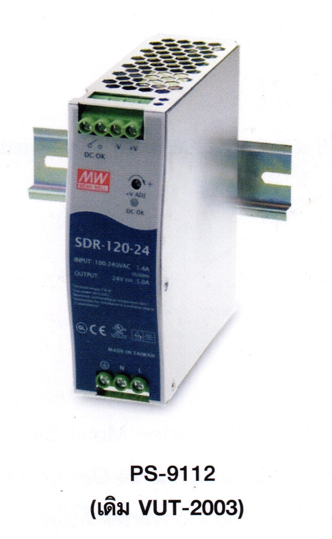 PS-9112 120 W, DC 48 V, Industrial DIN Rail, w/PFC Function