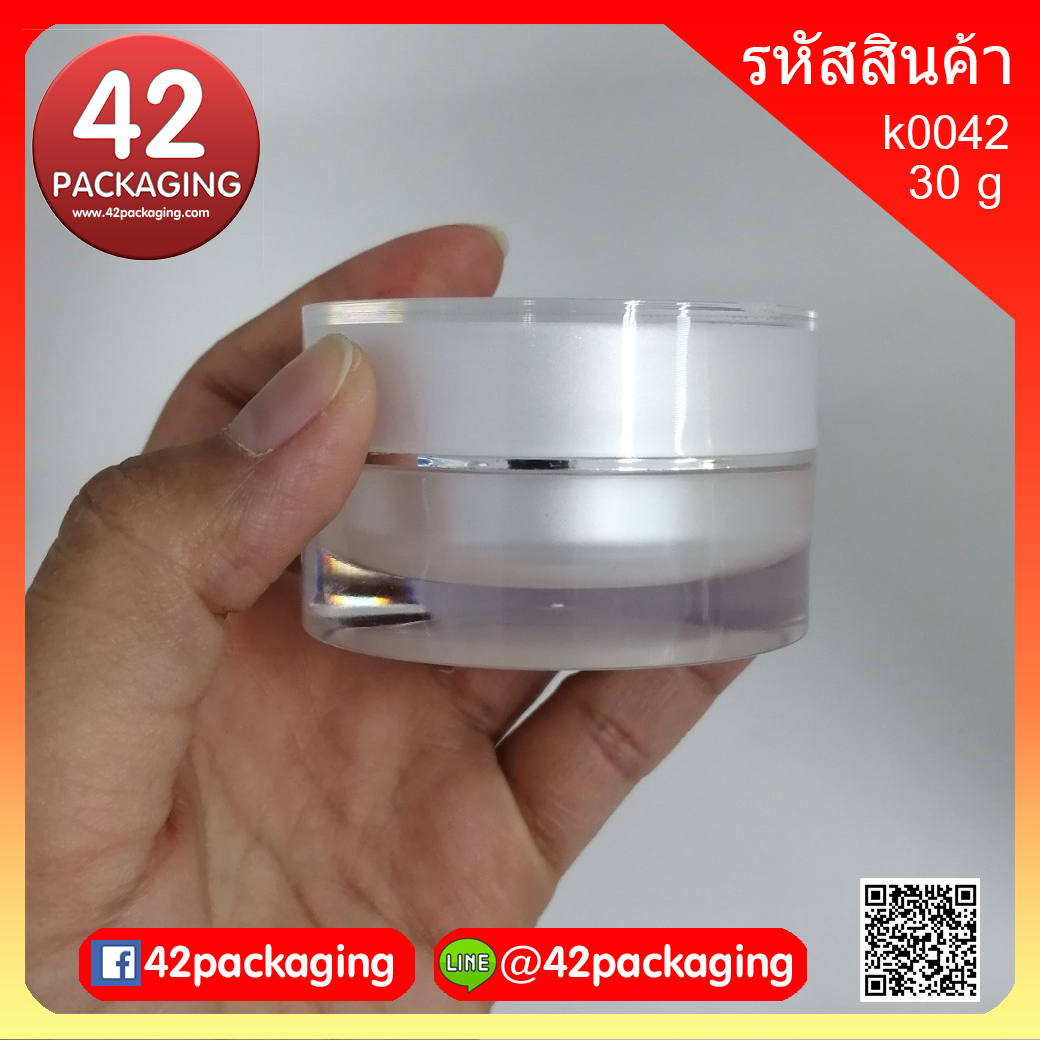 กระปุกกลมตรง สีขาวมุก ขอบขลิบ 30g k0042-30g pearl white cy1B (1227)