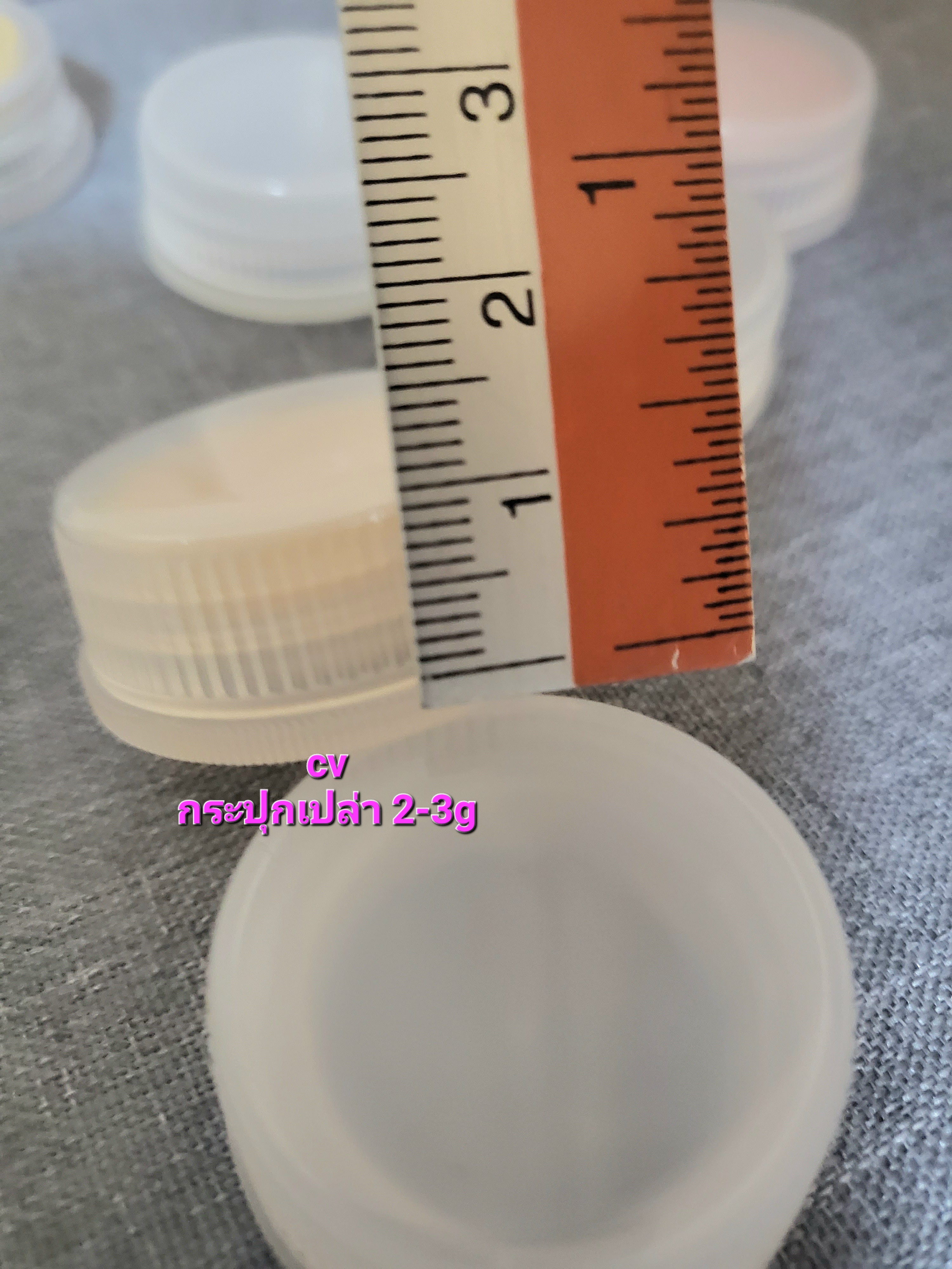 บรรจุภัณฑ์ ตลับครีม กระปุกครีม 3 กรัม ราคา 2 บาท มีราคาส่งยกร้อย