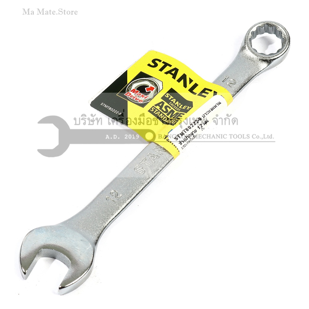 ประแจแหวนข้างปากตาย 80-222 STANLEY รุ่น CWB ขนาด 12 มม. วัสดุทำจาก เหล็กกล้าคาร์บอน ผ่านการทดสอบตามมาตรฐาน ANSI, ISO & DIN ผิวสัมผัสแบบด้าน