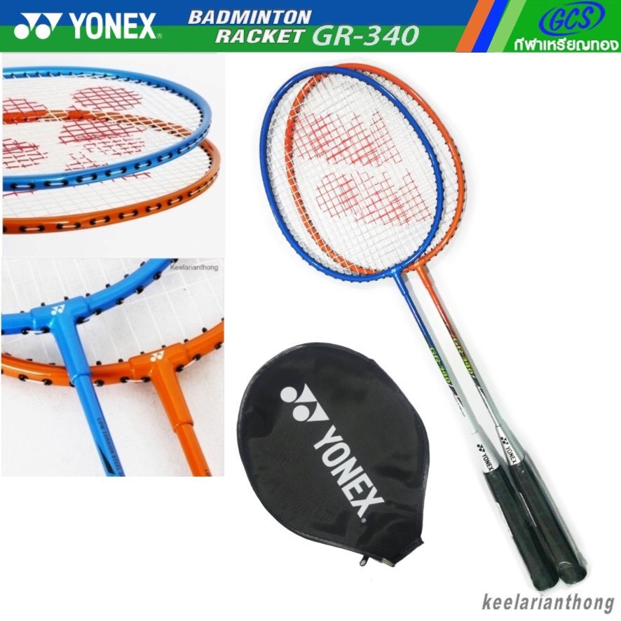 Yonex ไม้แบดมินตันพร้อมซอง รุ่น GR340
