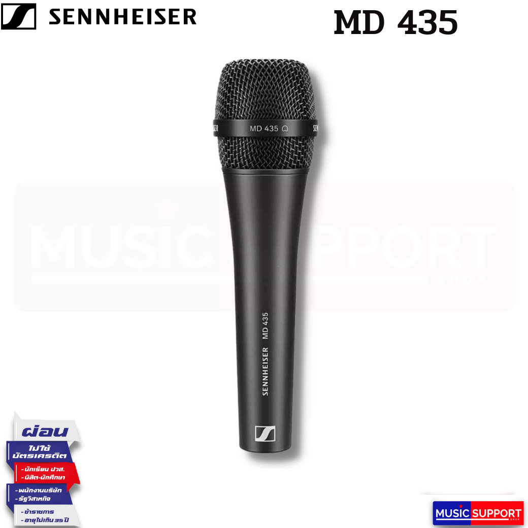 Sennheiser MD 435 Dynamic Microphone