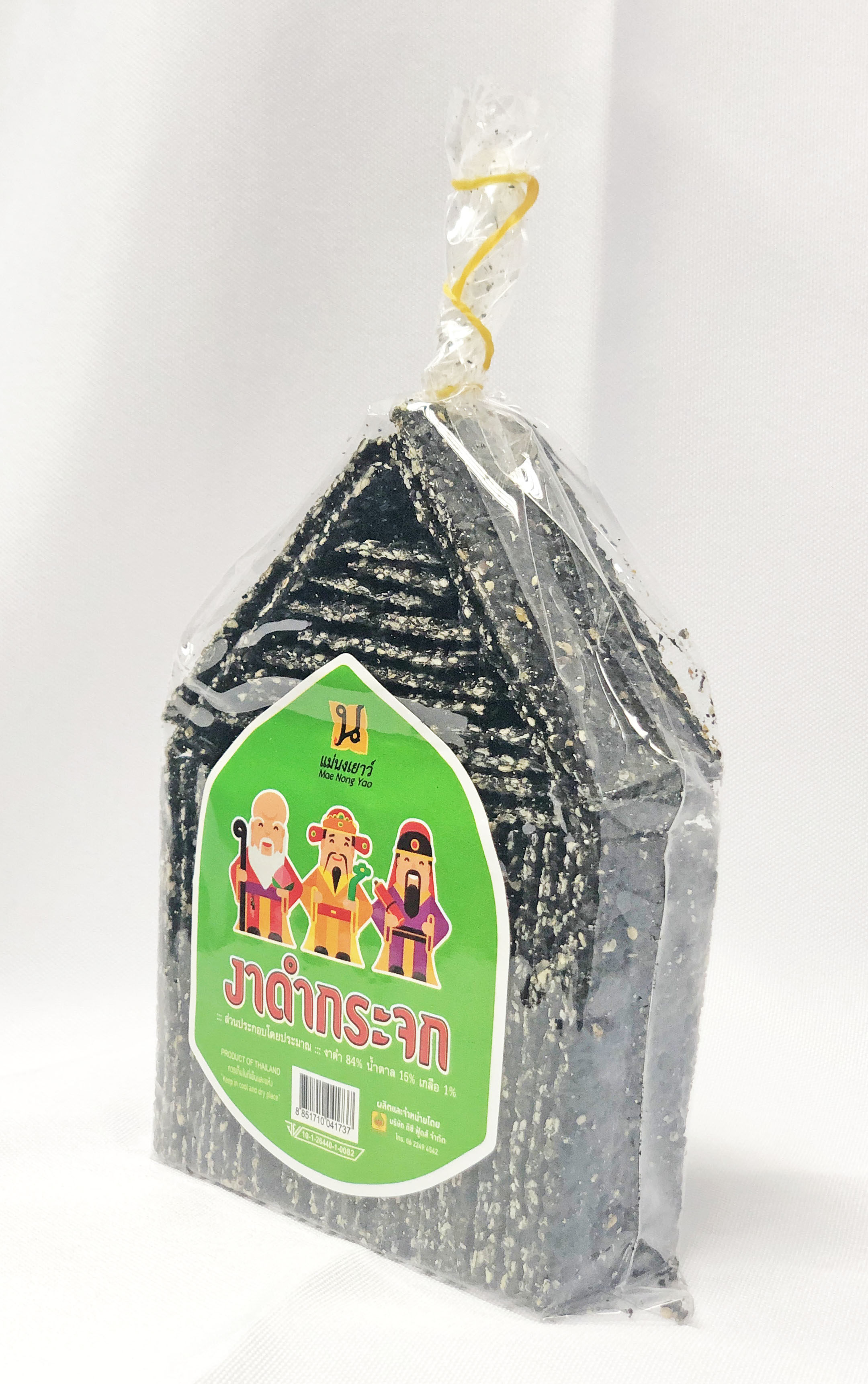 งาดำกระจก (10ถุง)