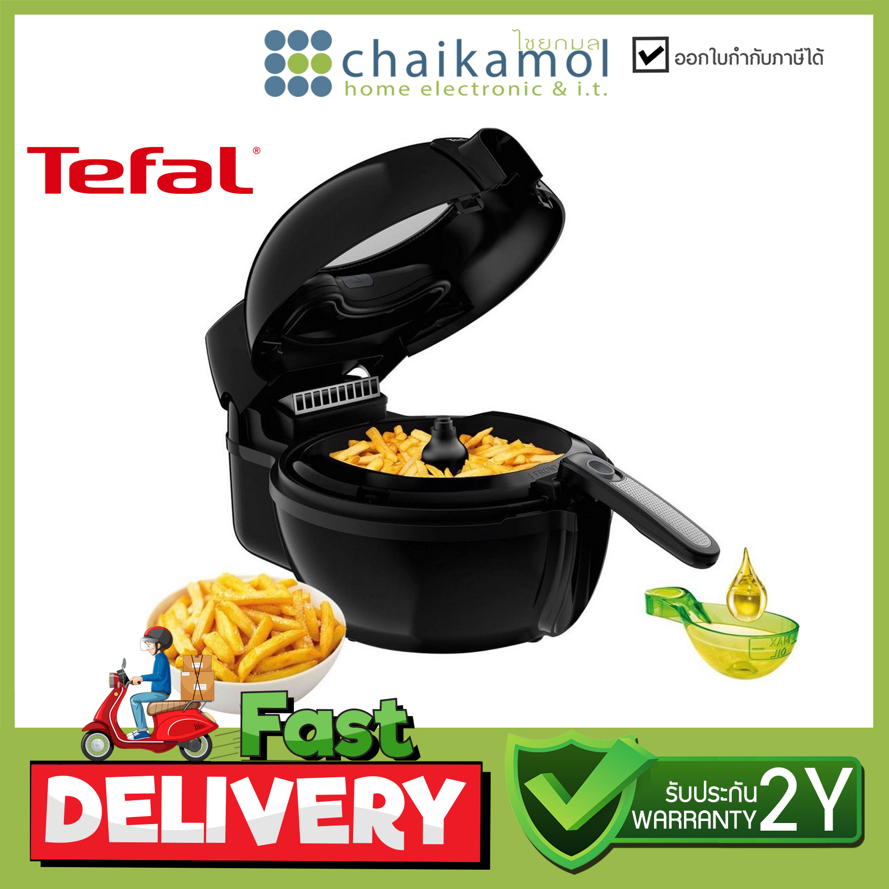 TEFAL หม้อทอดไร้น้ำมัน Actifry Genius รุ่น FZ773866