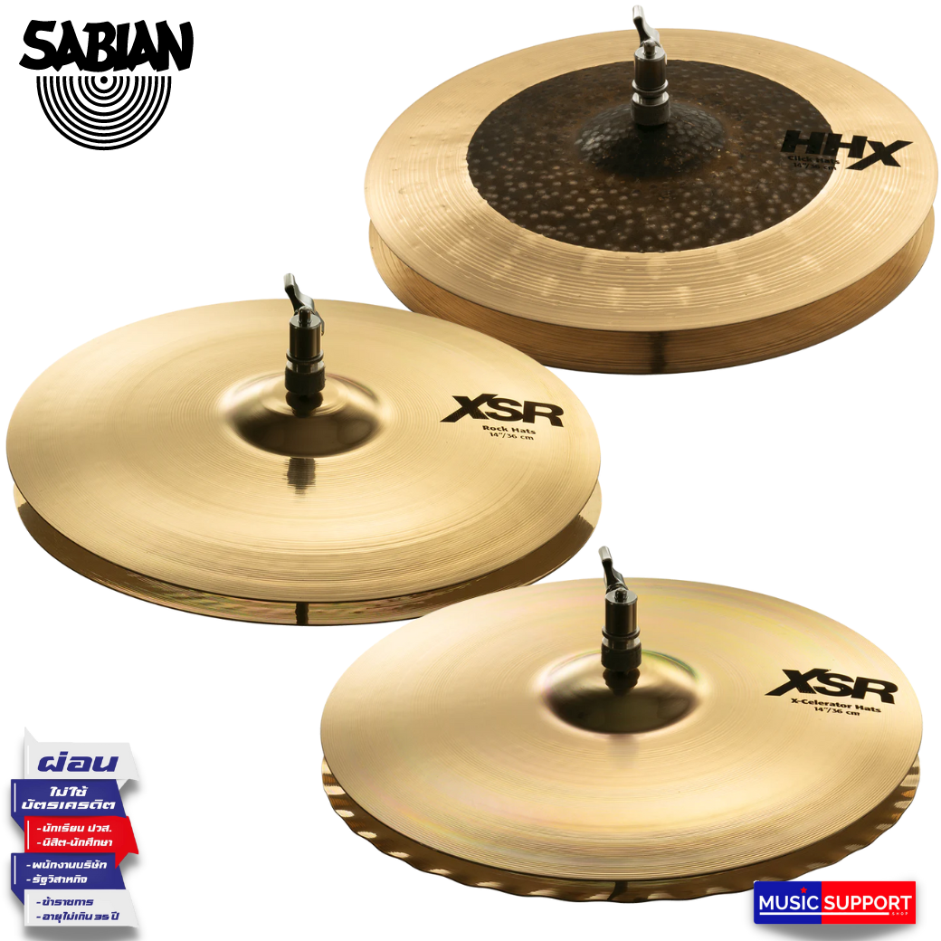 SABIAN / 14” HI-HAT