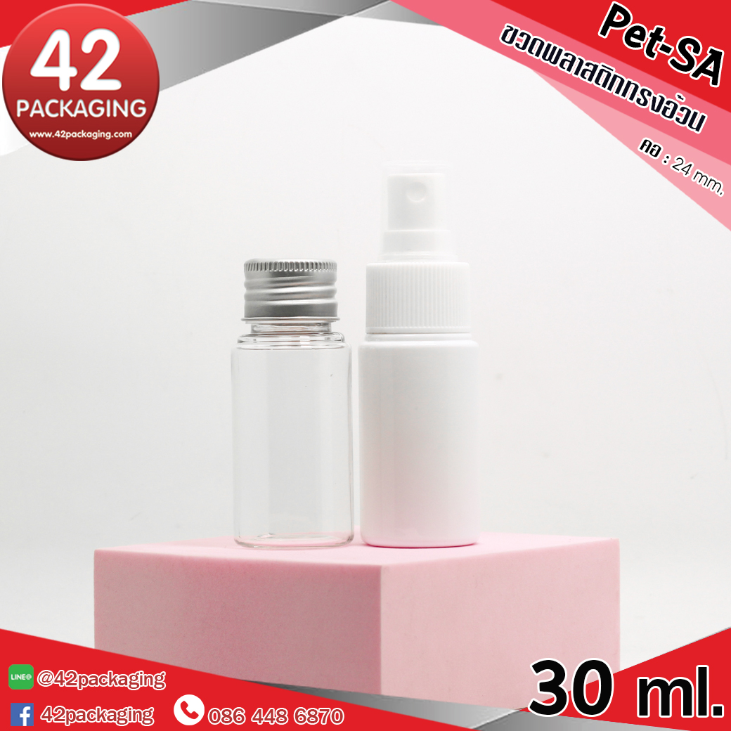 ขวด Pet-SA 30ml.