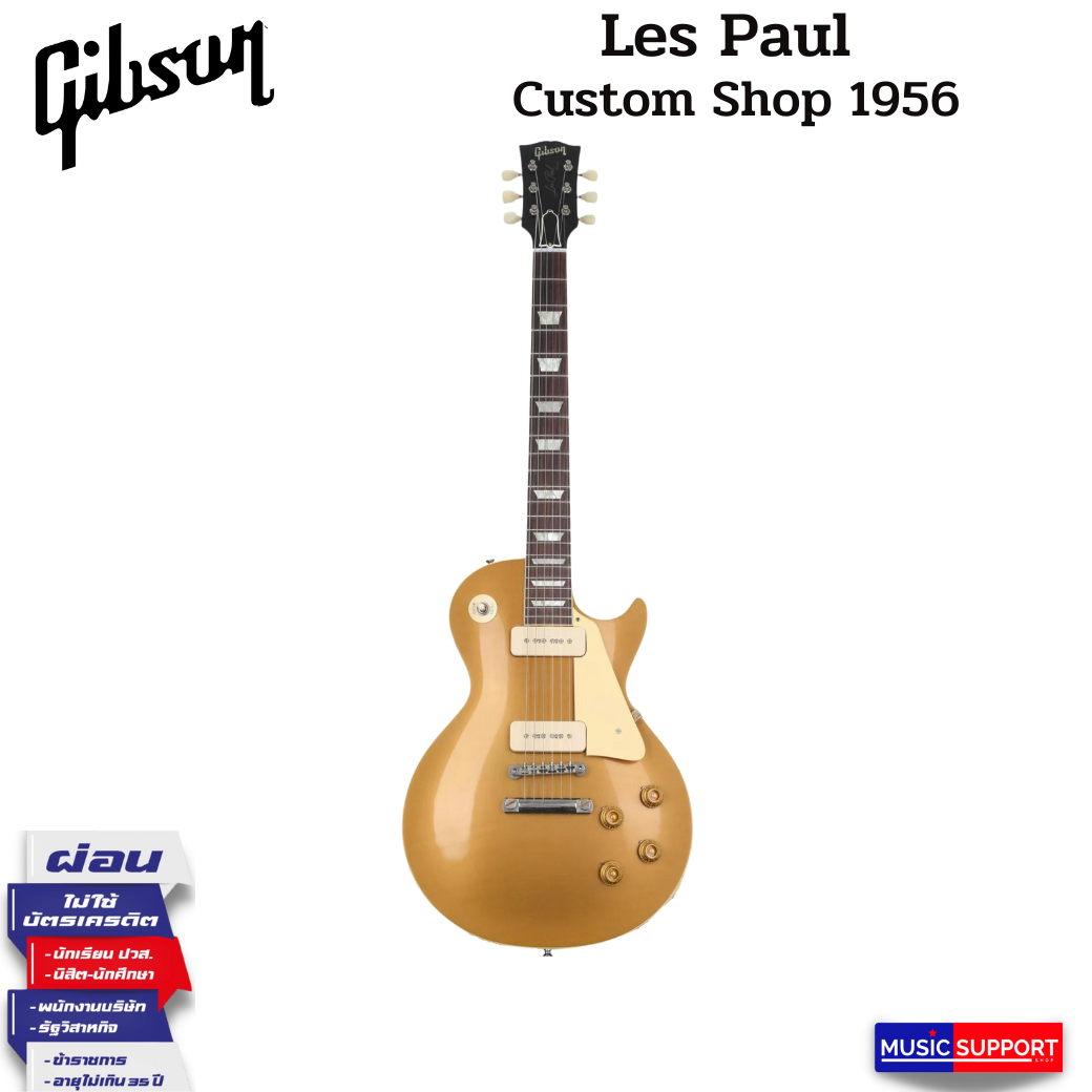 Gibson Custom Shop 1956 Les Paul Gold Top VOS Faded Cherry Back