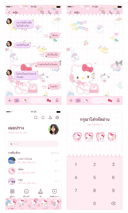 ขายธีมไลน์ Hello Kitty 50th สมุดจดกำหนดการ