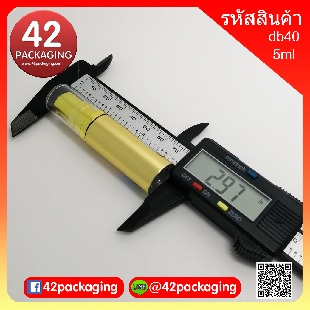 ขวดสูญญากาศ(ทึบแสง) สีทอง ฝาใส 5ml db40 (05ml) ทอง 20029