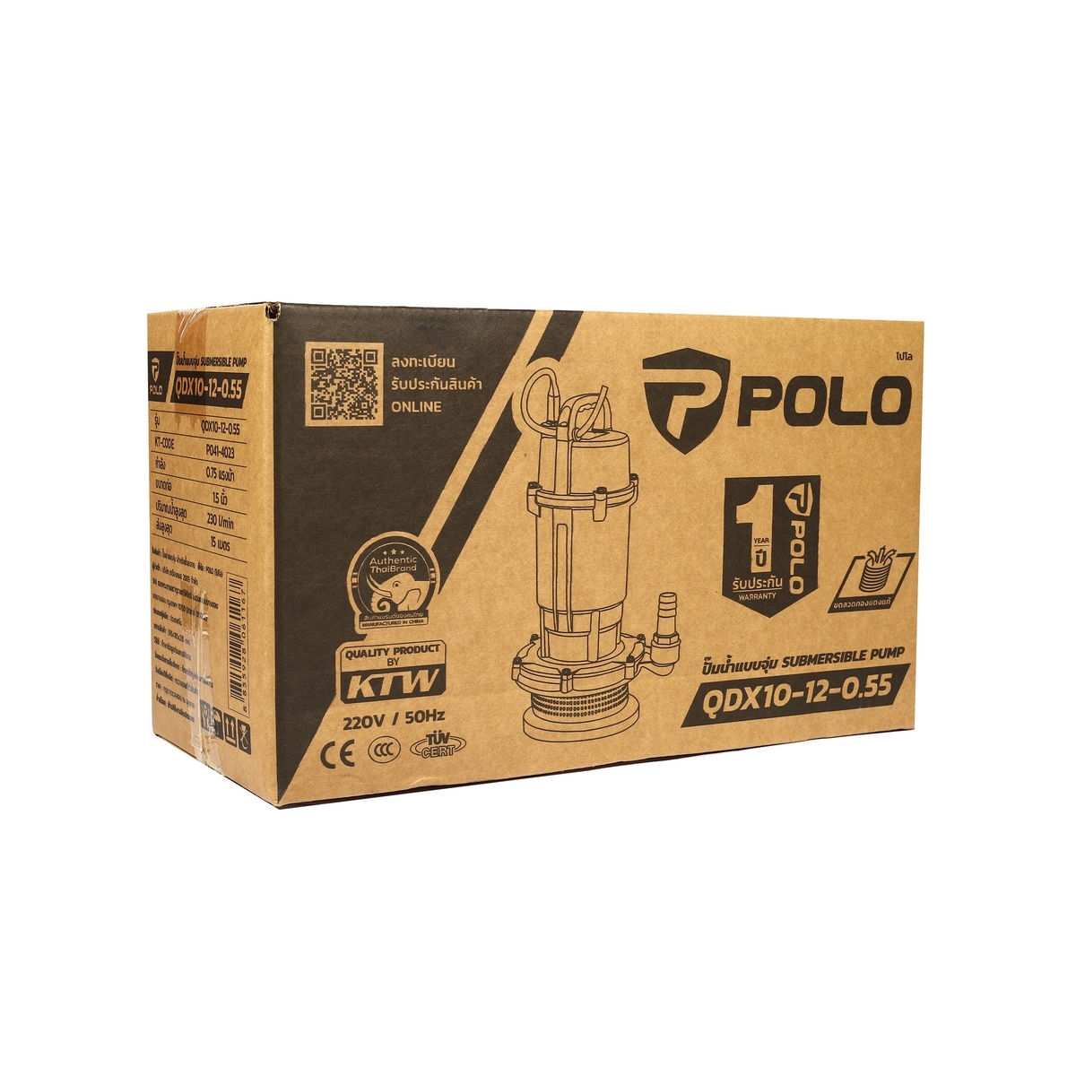 POLO ปั๊มจุ่มสำหรับน้ำสะอาด ไม่มีลูกลอย 550 วัตต์ (0.75 แรงม้า) รุ่น QDX10-12-0.55 ท่อออก 1.5 นิ้ว ส่งสูง 15 ม. ปริมาณน้ำ 230 ลิตร/นาที สำหรับการระบายน้ำในที่พักอาศัย (โปโล)