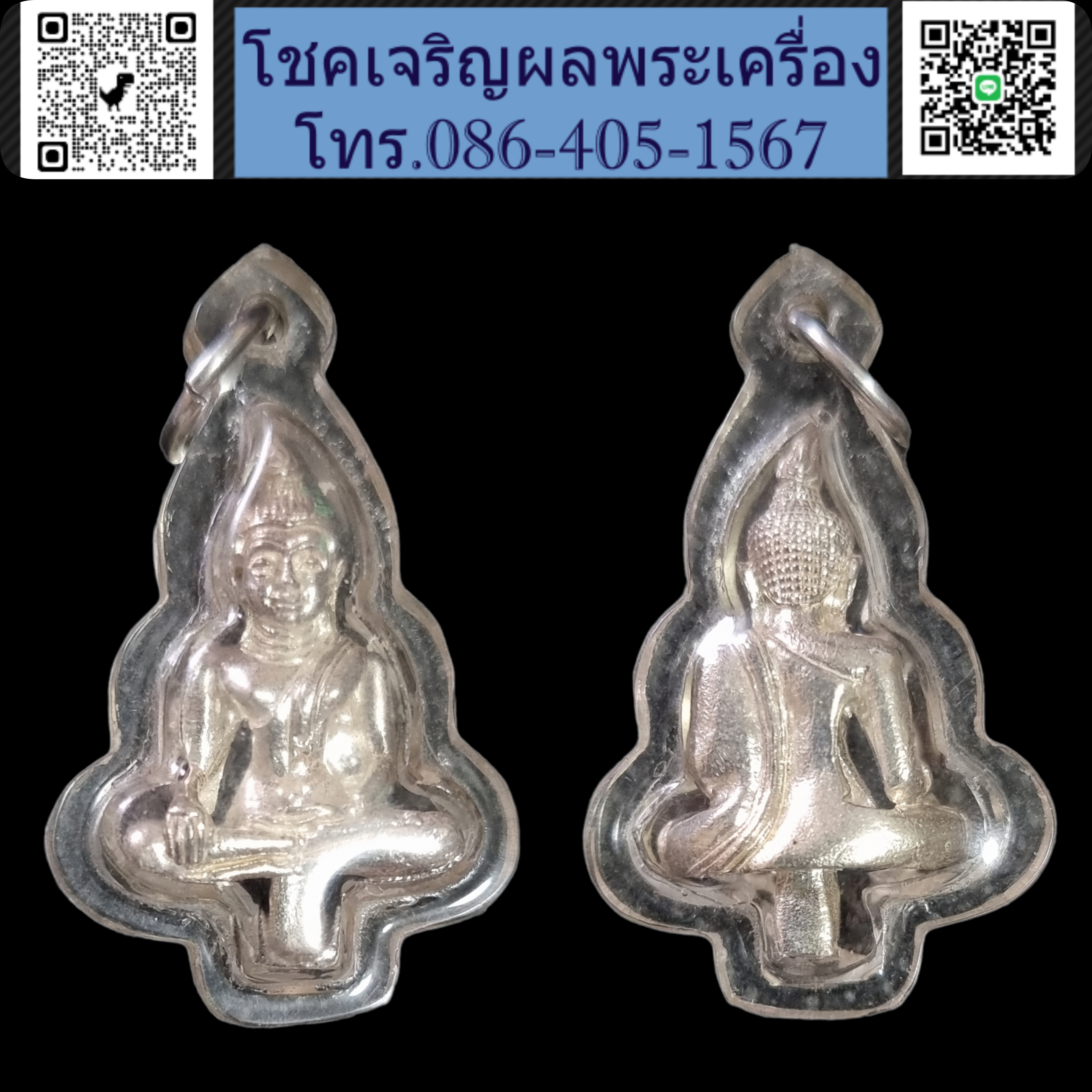 พระยอดธงเกศบิด หลวงพ่อมนัส เนื้อเงิน สร้างน้อย