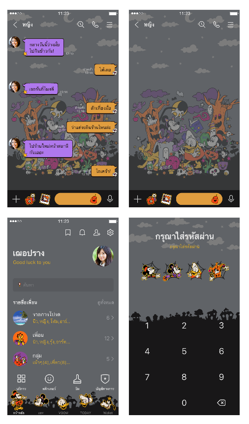 ขายธีมไลน์ Mickey & Friends แฮปปี้ฮาโลวีน
