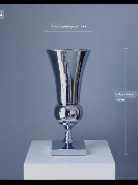 CT211E048 DECHOME Flower ornaments แจกันดอกไม้ ตกแต่งบ้าน ของขวัญขึ้นบ้านใหม่ ของขวัญ