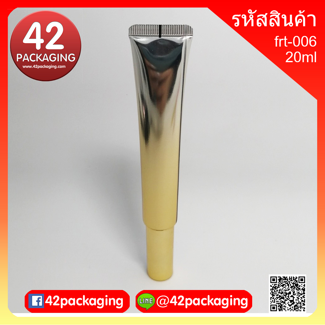 frt-006 หลอดอลู กลม 020ml ทองไล่เงิน #19 (8889+8952)