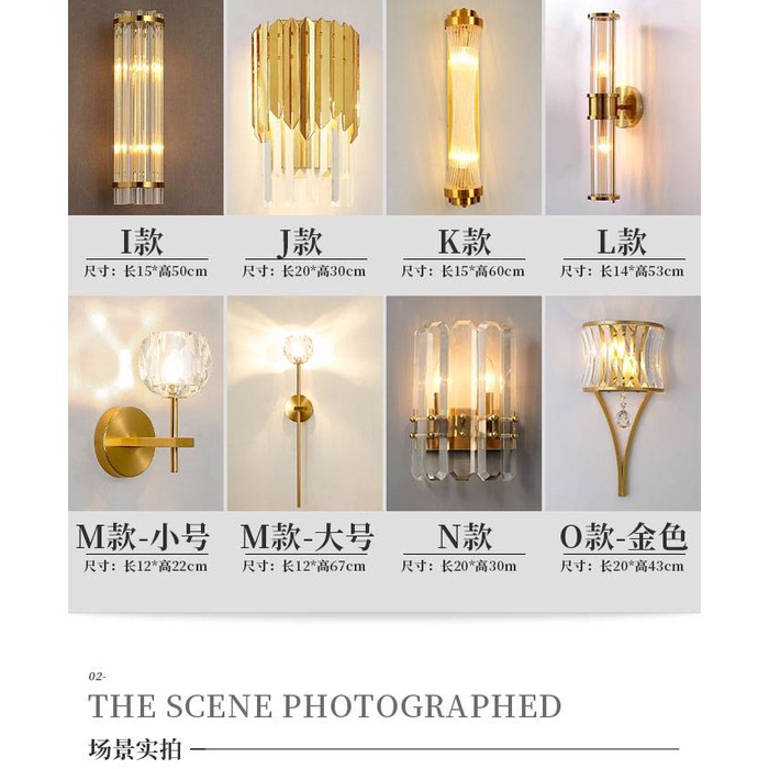 CT130A060 SOTMIA โคมไฟติดผนัง โคมไฟคริสตัล แต่งห้อง แต่งบ้าน เพื่อความสวยงาม เสริมฮวงจุ้ย เสริมดวง ให้กับห้อง
