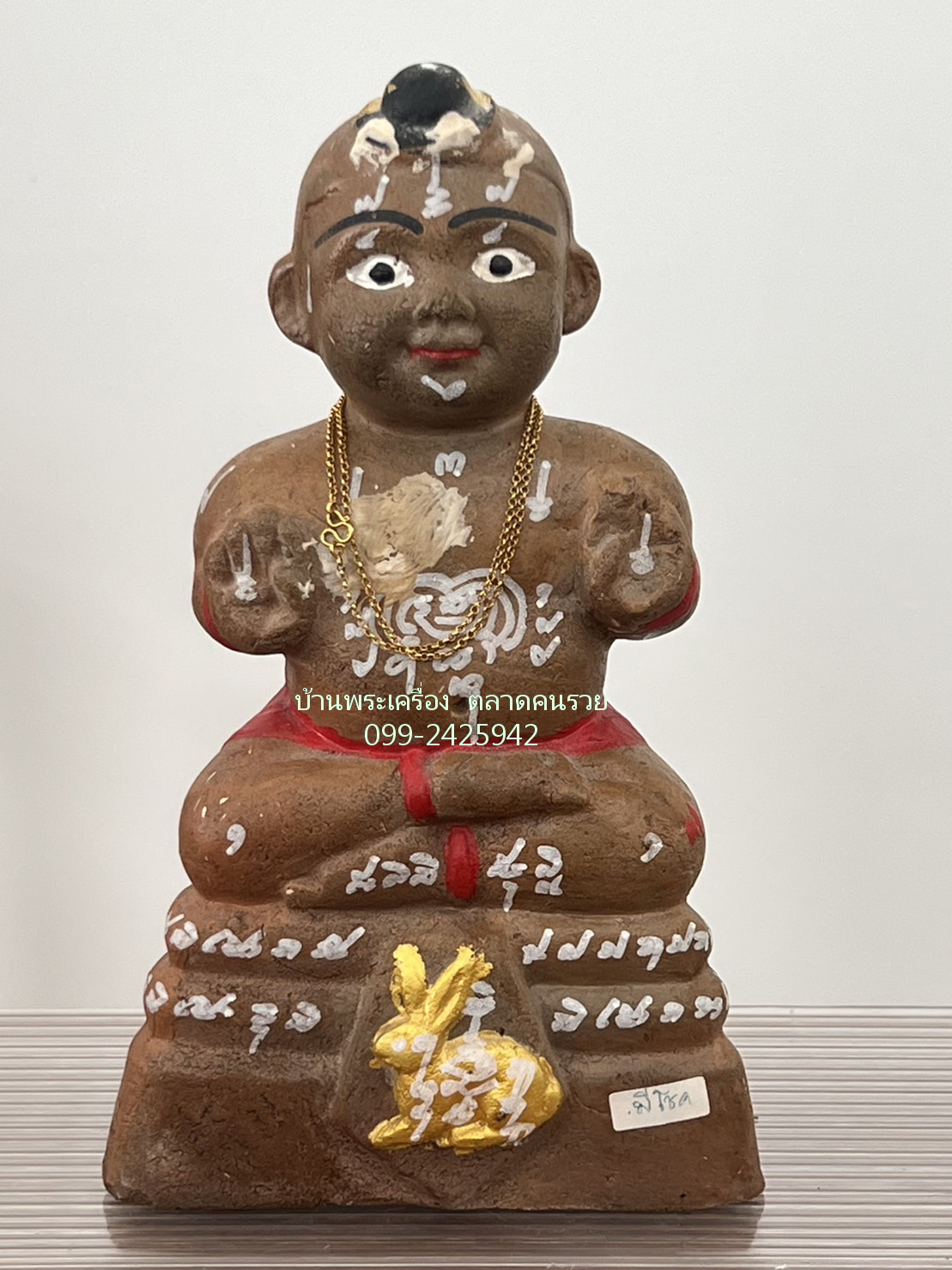 กุมารทอง รุ่น สมบูรณ์ทรัพย์ปี 2557 วัดสามง่าม หลวงปู่แย้ม