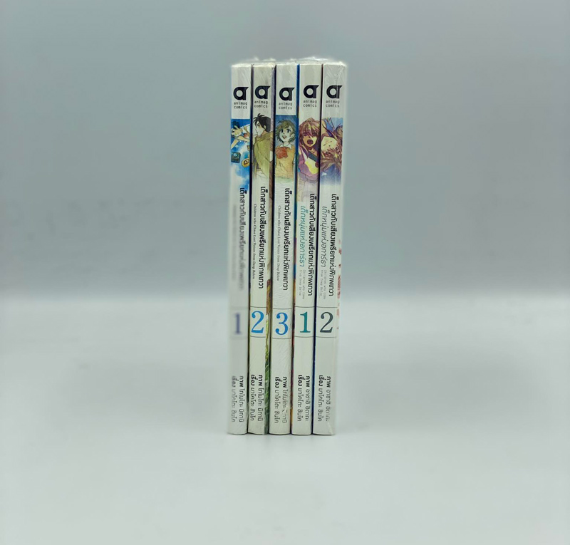 Animag (ราคาพิเศษ) เด็กสาวกับเสียงเพรียกแห่งพิภพเทวา COMIC จัดชุด 5 เล่ม *ขีดสีสันปก